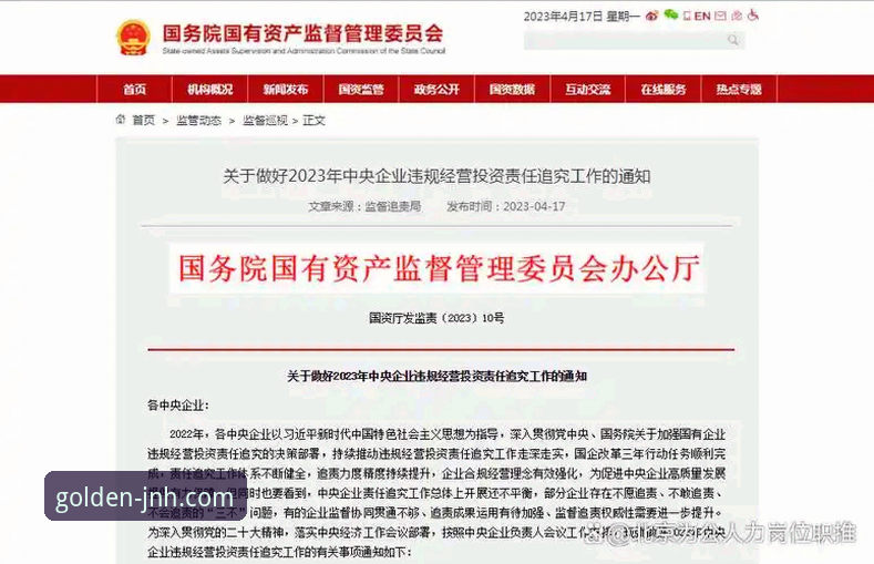 金年会平台安全吗？官方认证版vs普通渠道的五大功能对比详解