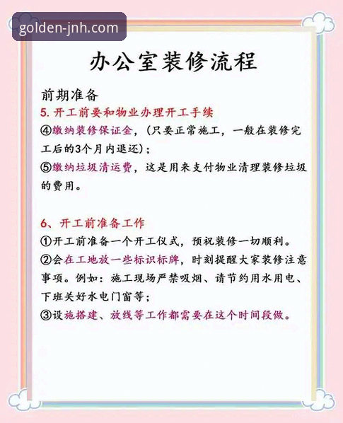 金年会体育最新版本详解：从下载到登录的全流程指南
