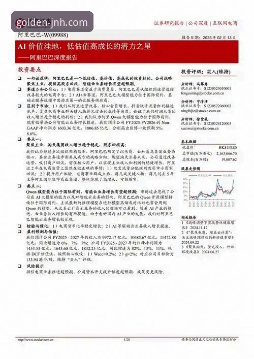 金年会体育官方网址常见问题全面解析：趋势、挑战与用户解决方案深度剖析