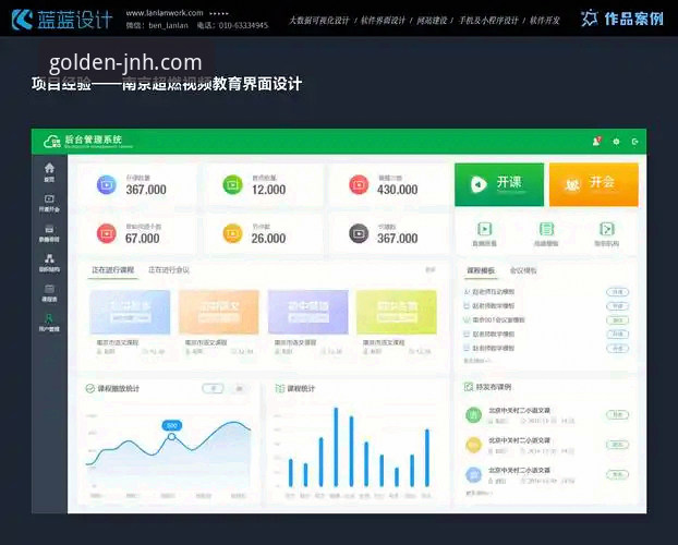 如何解锁金年会体育的VIP特权，开启你的专属创新体验？