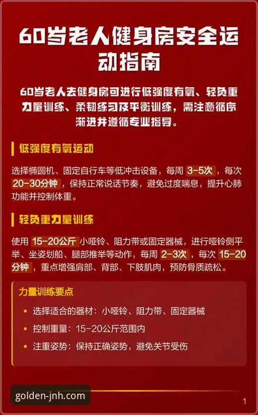 金年会体育平台安全性与使用完整指南