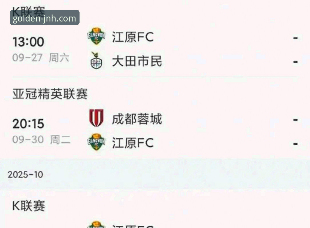 亚冠精英联赛扩军最新动态：中超名额有望增至2.5席，申花或迎附加赛考验