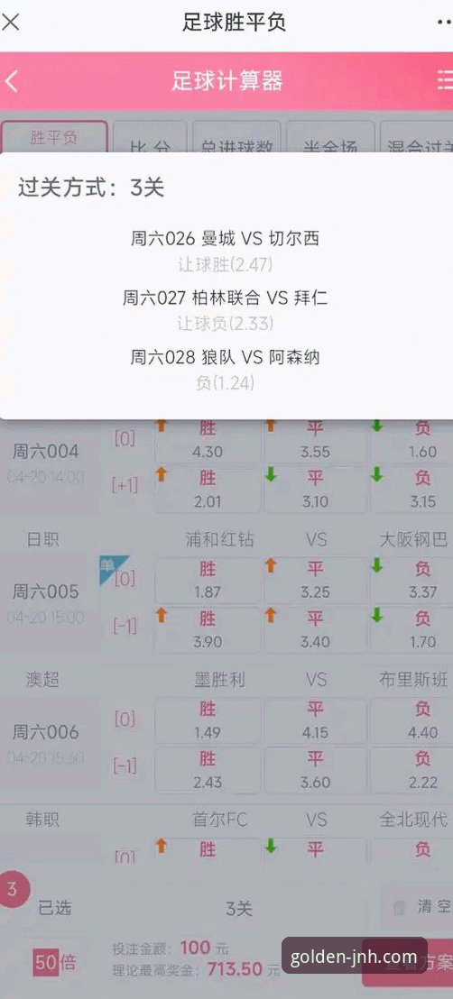 金年会体育彩票游戏功能实用指南：从入门到精通