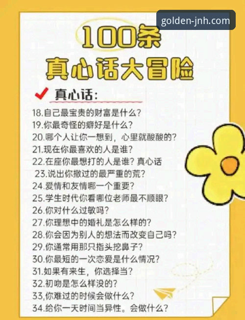 金年会常见问题实用指南：快速解决娱乐体验中的核心疑问