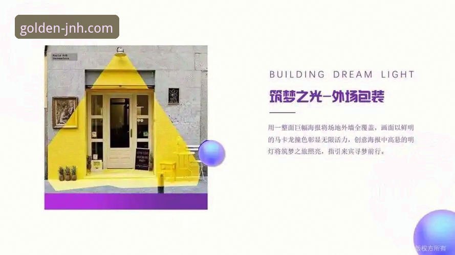 金年会体育平台体验最新评测：资深用户深度解析官网登录入口优劣