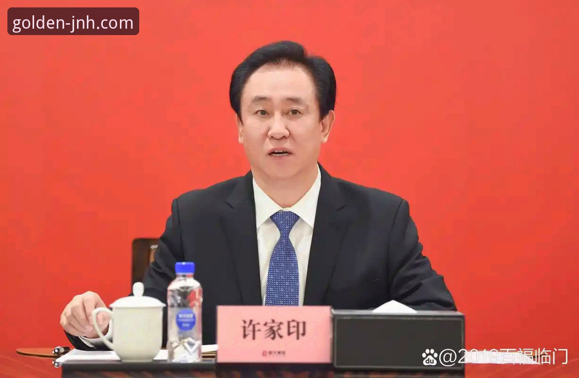 从辉煌到落幕：许家印与恒大足球的“金元模式”深度解析