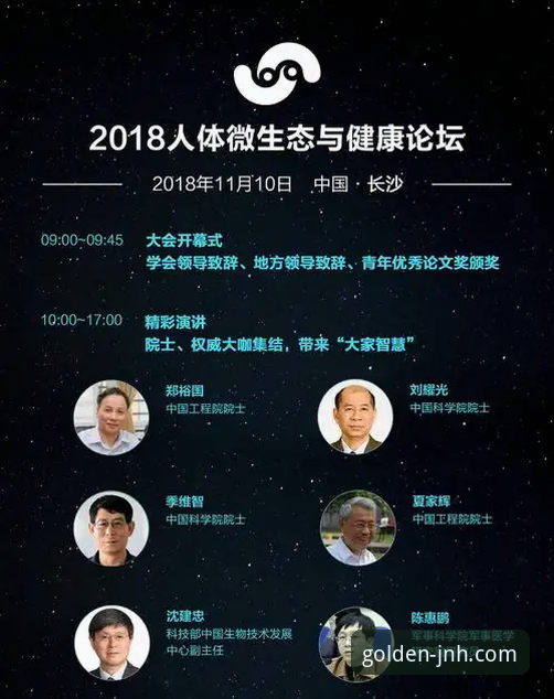 金年会网页版登录使用指南 从新手到达人:金年会体育资深用户的网页版登录使用心得