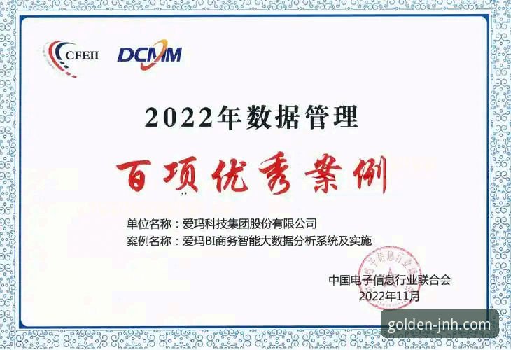 金年会官方网站哪个好？如何从海量信息中锁定官方认证入口？